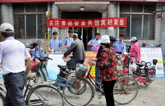 天津市蓟县市场监管局开展食品安全进农村宣传活动