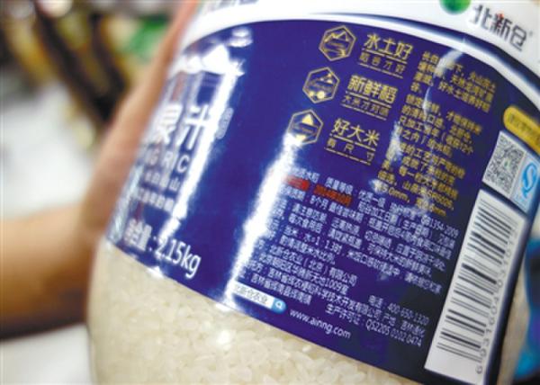 “以陈顶新”背后：我们能吃到多少新米?- - 粮油市场报主办