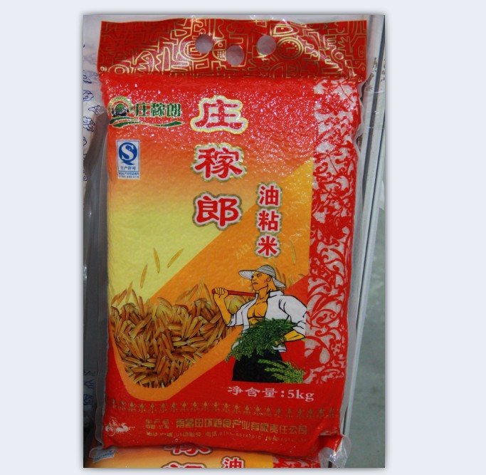 南昌田环 庄稼郎油粘米