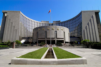 央行降息降准 确保市场流动性合理充裕