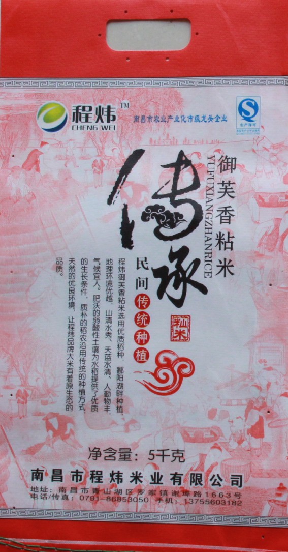 程炜 御芙香粘米 小包装 5kg