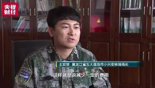 央视财经调研：大豆补贴困局-