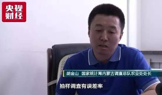 央视财经调研：大豆补贴困局-