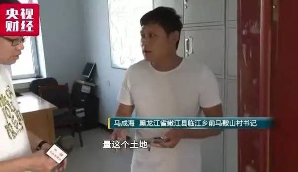 央视财经调研：大豆补贴困局-